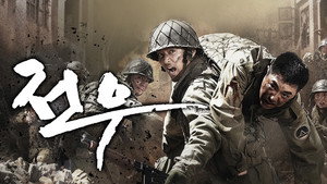 Товарищи (сериал, 2010)