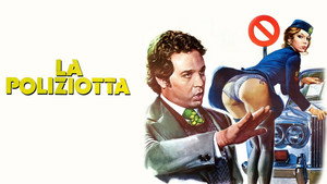 Полицейская (фильм, 1974)
