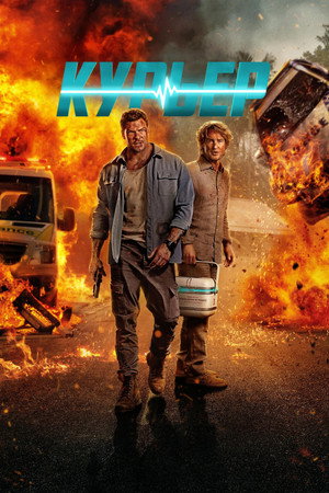 Курьер (фильм, 2026)