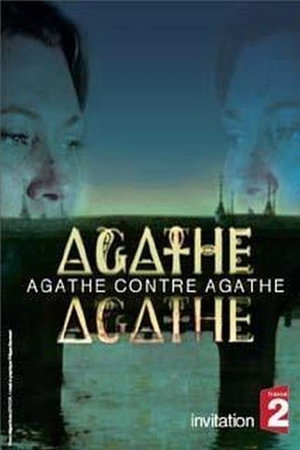 Двойник Агаты (фильм, 2007)