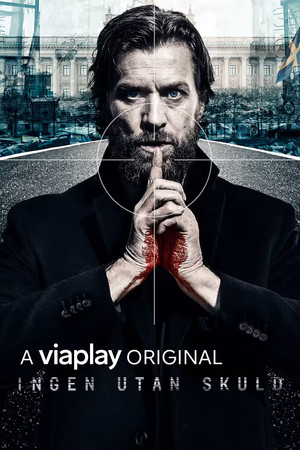 Невиновных нет (сериал, 2018)