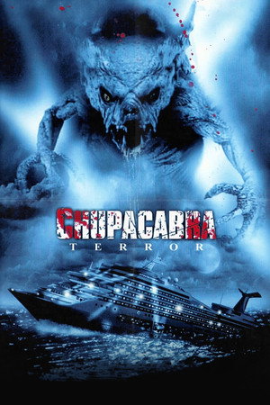 Пожиратель плоти (фильм, 2005)