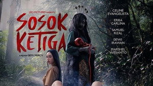 Третья фигура (фильм, 2024)