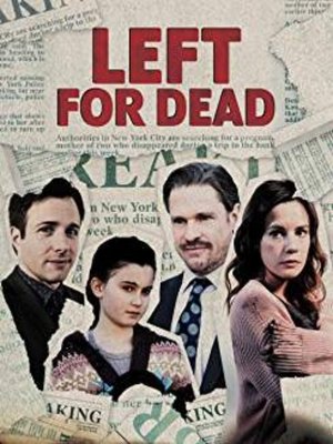 Приговорённая к смерти (фильм, 2018)