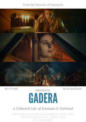 Гадера (фильм, 2024)