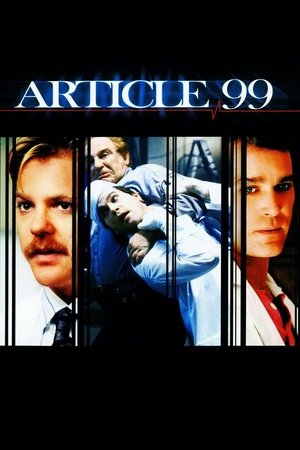 Статья 99 (фильм, 1992)