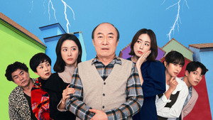 Сёстры Кван (сериал, 2021)
