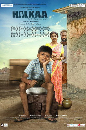 Облегчение (фильм, 2018)