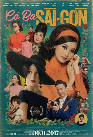 Портниха (фильм, 2017)
