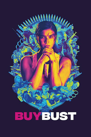 Контрольная закупка (фильм, 2018)