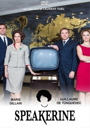 Ведущая (сериал, 2018)