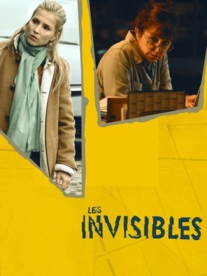 Невидимые (сериал, 2021)
