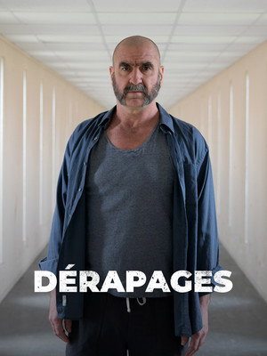 Нечеловеческий ресурс (сериал, 2020)