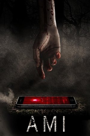 ЭМИ (фильм, 2019)