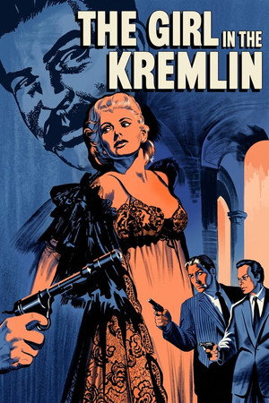 Девушка в Кремле (фильм, 1957)