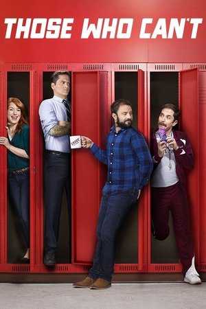 ПрепАды (сериал, 2016)
