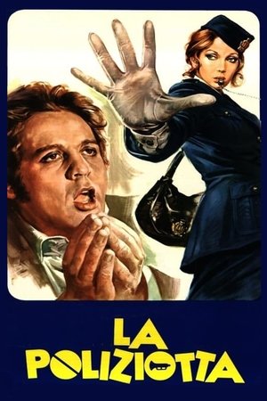 Полицейская (фильм, 1974)