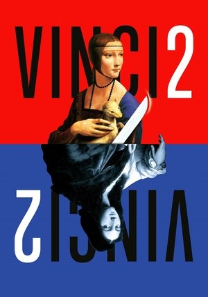 Винчи, или Ва-банк 4 (фильм, 2025)