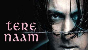 Все отдаю тебе (фильм, 2003)