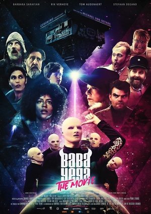 Баба Йега: Фильм (фильм, 2018)