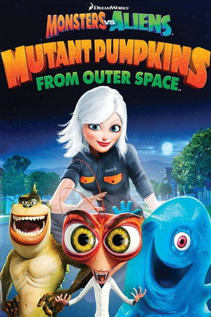 Монстры против овощей (мультфильм, 2009)