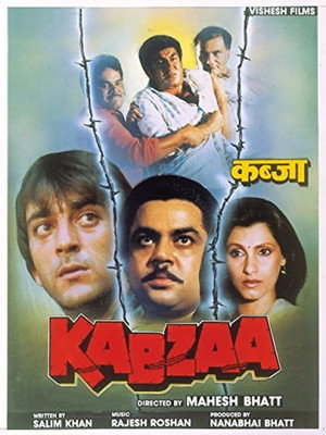 Захват (фильм, 1988)