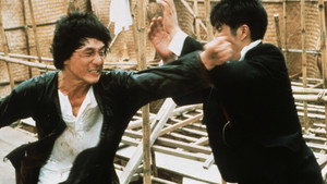 Проект А: Часть 2 (фильм, 1987)