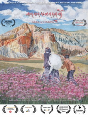 Мать Хандо (фильм, 2019)