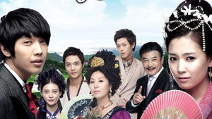 Укрощение наследника (сериал, 2009)