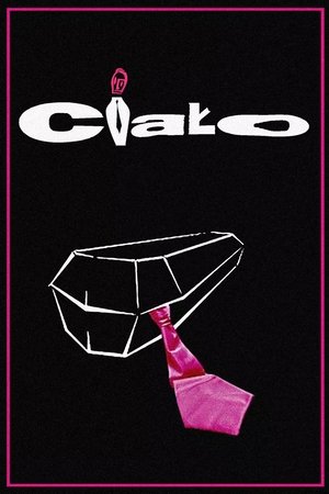 Тело (фильм, 2003)