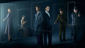 Потерянные в любви (сериал, 2018)