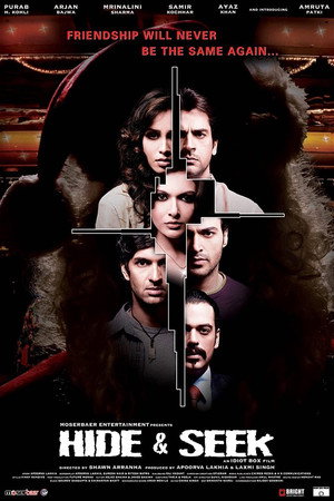 Игра в прятки (фильм, 2010)