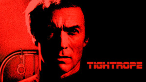 Петля (фильм, 1984)