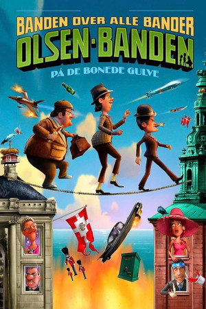 Балбесы 3D (мультфильм, 2010)