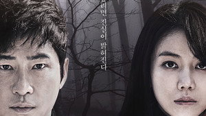 Дети маленького бога (сериал, 2018)