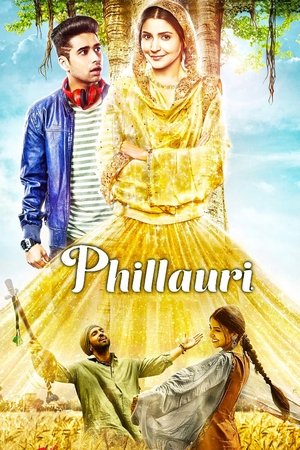 Филлаури (фильм, 2017)