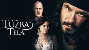 Вторая жизнь (сериал, 2005)