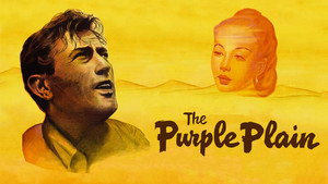 Лиловая равнина (фильм, 1954)