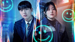 Привет, печенька (сериал, 2023)