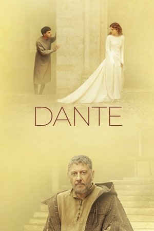 Данте (фильм, 2022)
