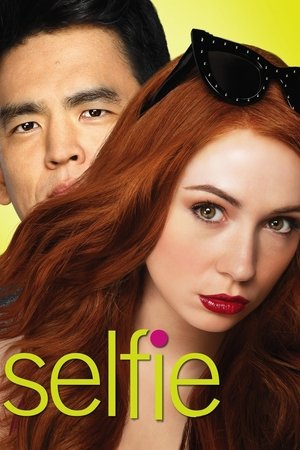 Селфи (сериал, 2014)