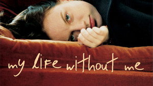 Моя жизнь без меня (фильм, 2002)