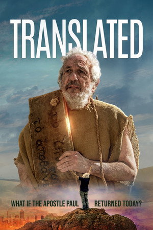 Толкование (фильм, 2018)