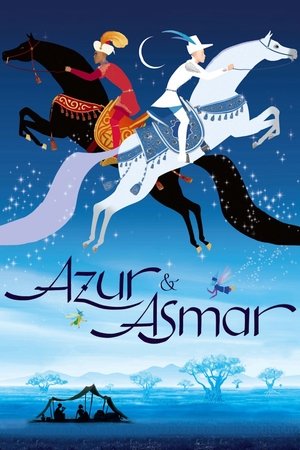 Азур и Азмар (мультфильм, 2006)