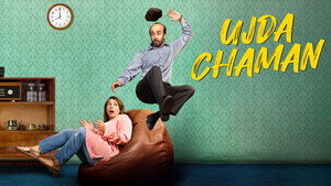 Уджда Чаман (фильм, 2019)