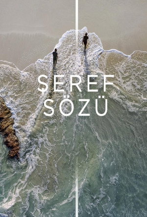 Слово чести (сериал, 2020)