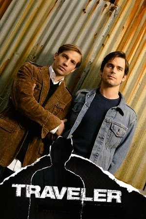 Пропавший (сериал, 2007)