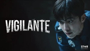 Мститель (сериал, 2023)