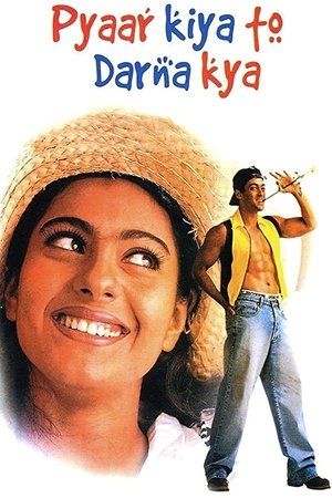 Не надо бояться любить (фильм, 1998)