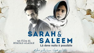 Донесения о Саре и Салиме (фильм, 2018)